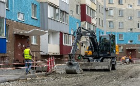 Общество