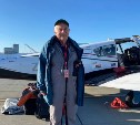 Самолёт с путешественниками из Новой Зеландии приземлился в аэропорту Южно-Сахалинска 