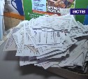 Около трети сотрудников сахалинской почты получают меньше прожиточного минимума