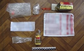 Происшествия