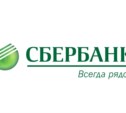 Сбербанк наградил «Лидеров малого бизнеса» на Сахалине