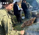 Кулинарный баттл среди военных прошёл на Сахалине