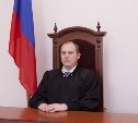 Пьянство и миллионные премии: председателя Арбитражного суда Сахалинской области лишили должности