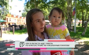 Общество