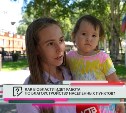 Очень чистый город, много цветов, дороги, тротуары: что говорят люди о Южно-Сахалинске