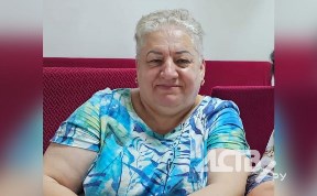 Общество