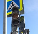 Важно: в Южно-Сахалинске появился новый светофор