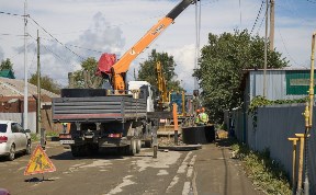 Общество