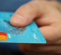  Житель Долинска воспользовался добротой сестры и украл деньги с ее банковской карты 