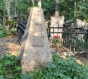 Южносахалинцы нашли место захоронения военного лётчика