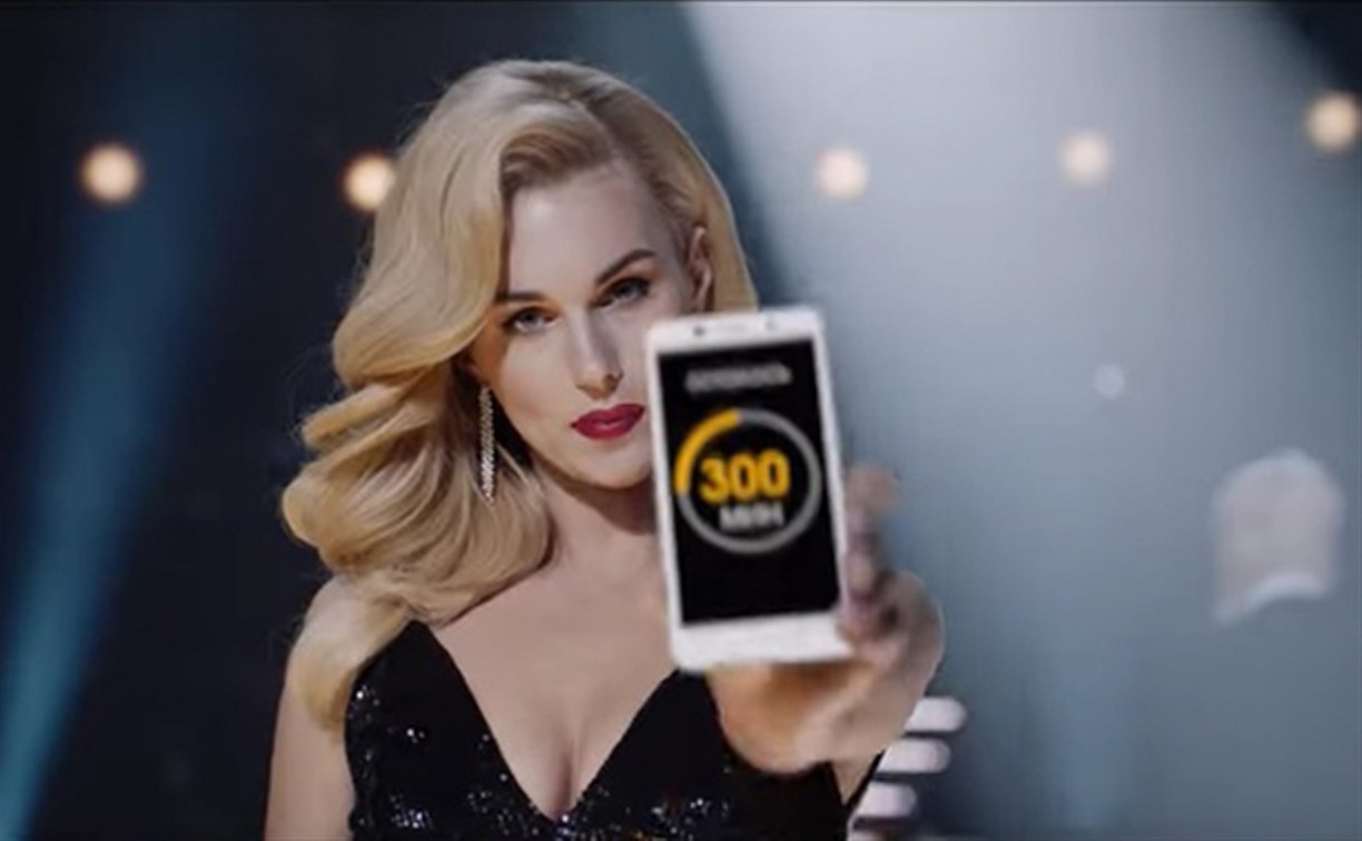 Теле2 актриса блондинка в рекламе фото