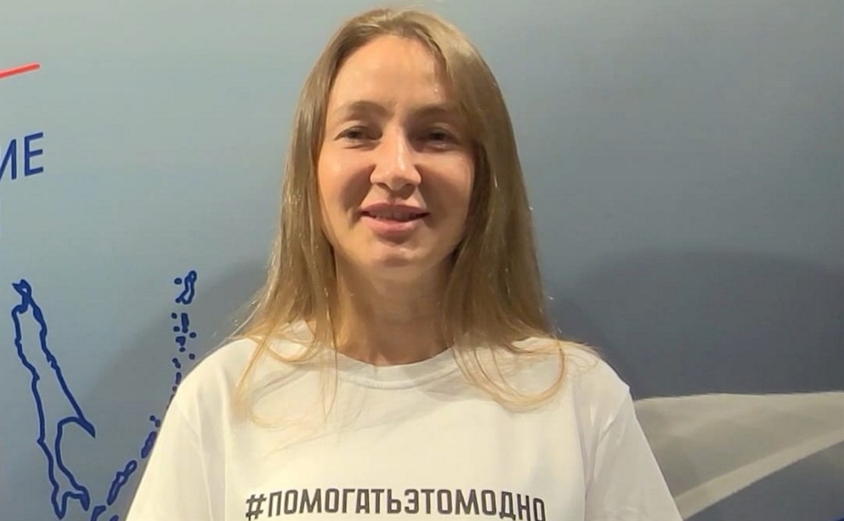 Сахалинские волонтеры запустили всероссийскую акцию "Помогать – это модно"