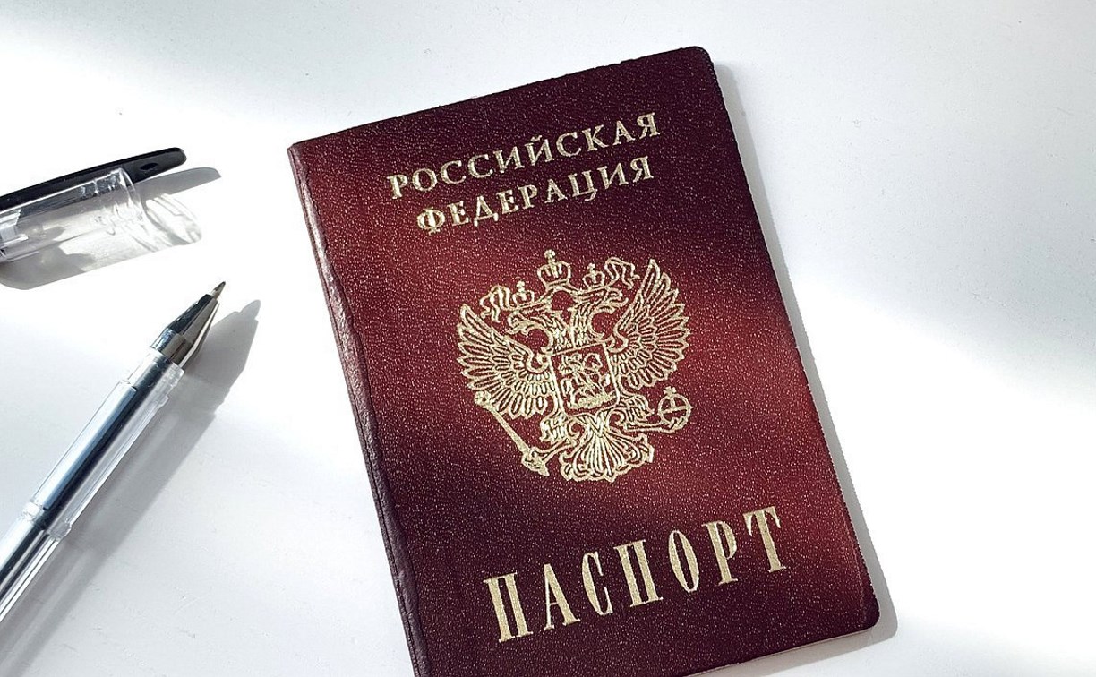 Родителям сахалинских подростков нужно подтвердить гражданство детей