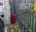 Территорию у кинотеатра "Октябрь" в Южно-Сахалинске оцепили из-за бесхозного чемодана