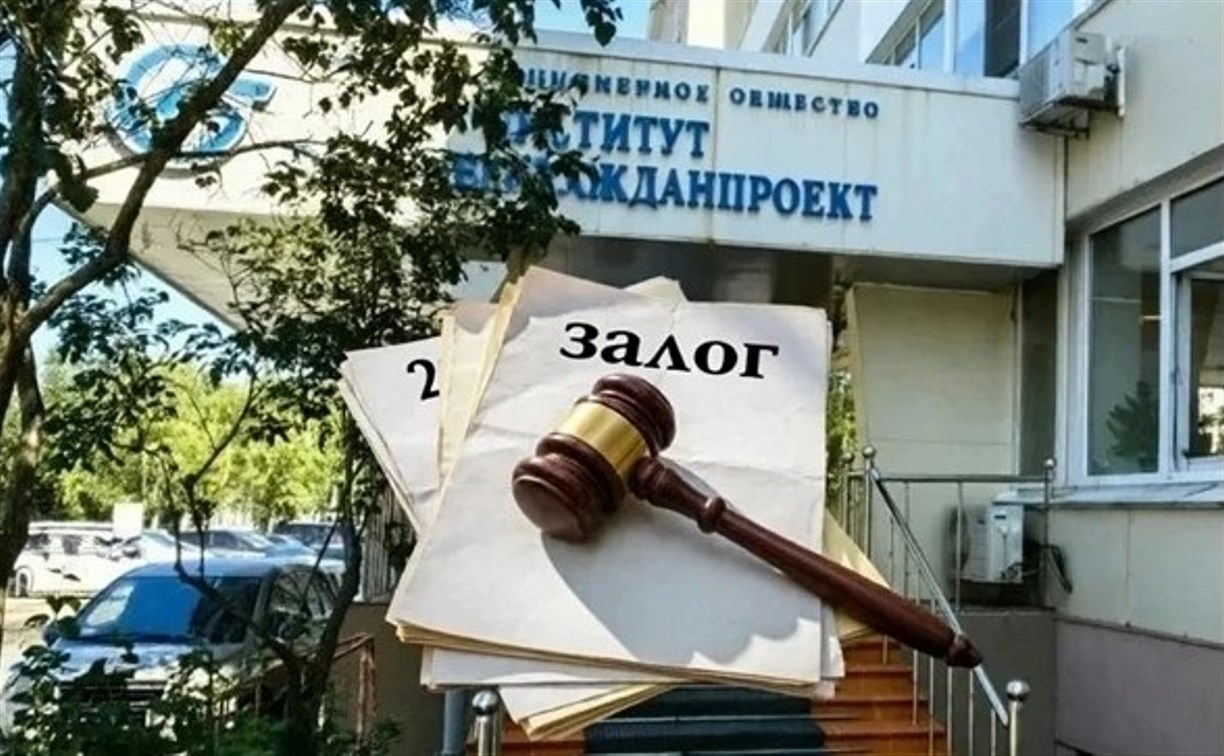 Здание "Сахалингражданпроекта" в Южно-Сахалинске может уйти с молотка 