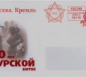 Три сахалинца получат персональные поздравления президента