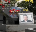 Ровно 15 лет назад погиб сахалинский губернатор Игорь Фархутдинов