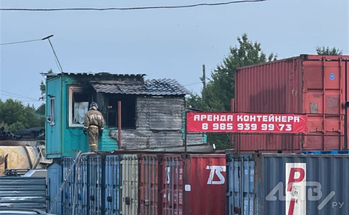 Будка охраны загорелась на улице Пуркаева в Южно-Сахалинске