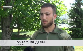 Общество