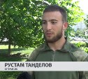Сахалинский ветеран СВО: "Важно понимать, как грамотно помогать людям"