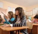 Дистанционку в школах Южно-Сахалинска не продлили