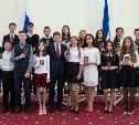 Школьникам, отличившимся в учебе, вручены паспорта в сахалинском правительстве
