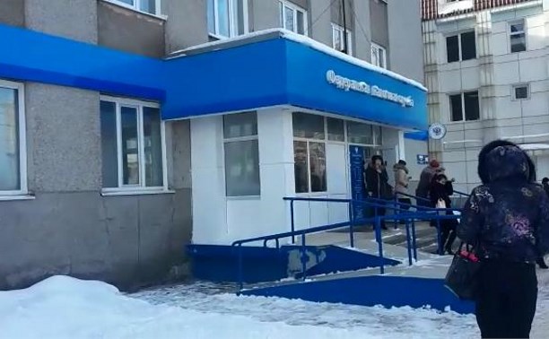 Сотрудников областной налоговой службы эвакуировали в Южно-Сахалинске