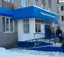 Сотрудников областной налоговой службы эвакуировали в Южно-Сахалинске