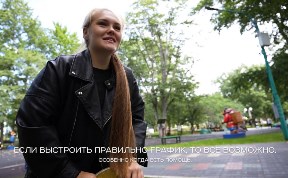 Общество