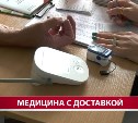 В сахалинском минздраве озвучили, сколько врачей работает в островной мобильной бригаде