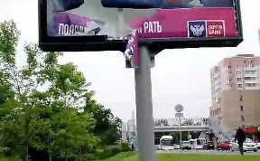 Происшествия
