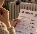 Россиянам объяснили, почему соседи могут по-разному платить за отопление