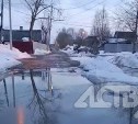 "Произошла утечка на сетях": мэрия Южно-Сахалинска прокомментировала обстановку во Владимировке