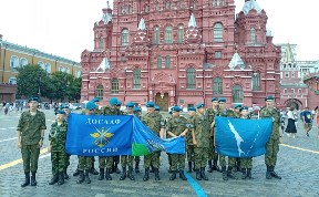 Общество