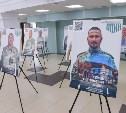 Любовь к Родине – это действие: на Сахалине проходит региональный форум развития патриотического воспитания