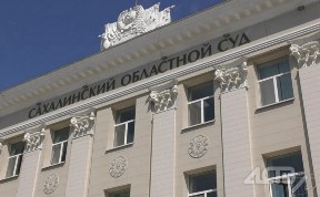 Происшествия