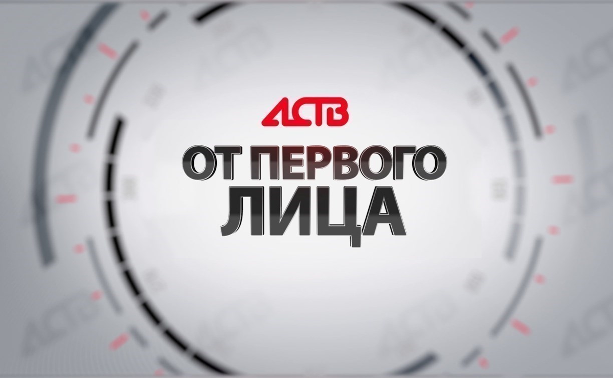 Какие масштабные преобразования ожидают южно-сахалинский парк?