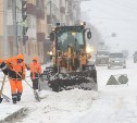 Пик непогоды в Южно-Сахалинске миновал: за выходные городские дороги и дворы приведут в порядок
