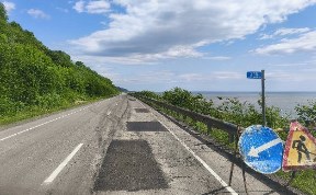 Общество
