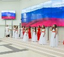 В Южно-Сахалинске стартовал VII образовательный форум "Образование — энергия будущего"