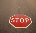 Участок автодороги в Углегорском районе перекроют из-за взрывных работ