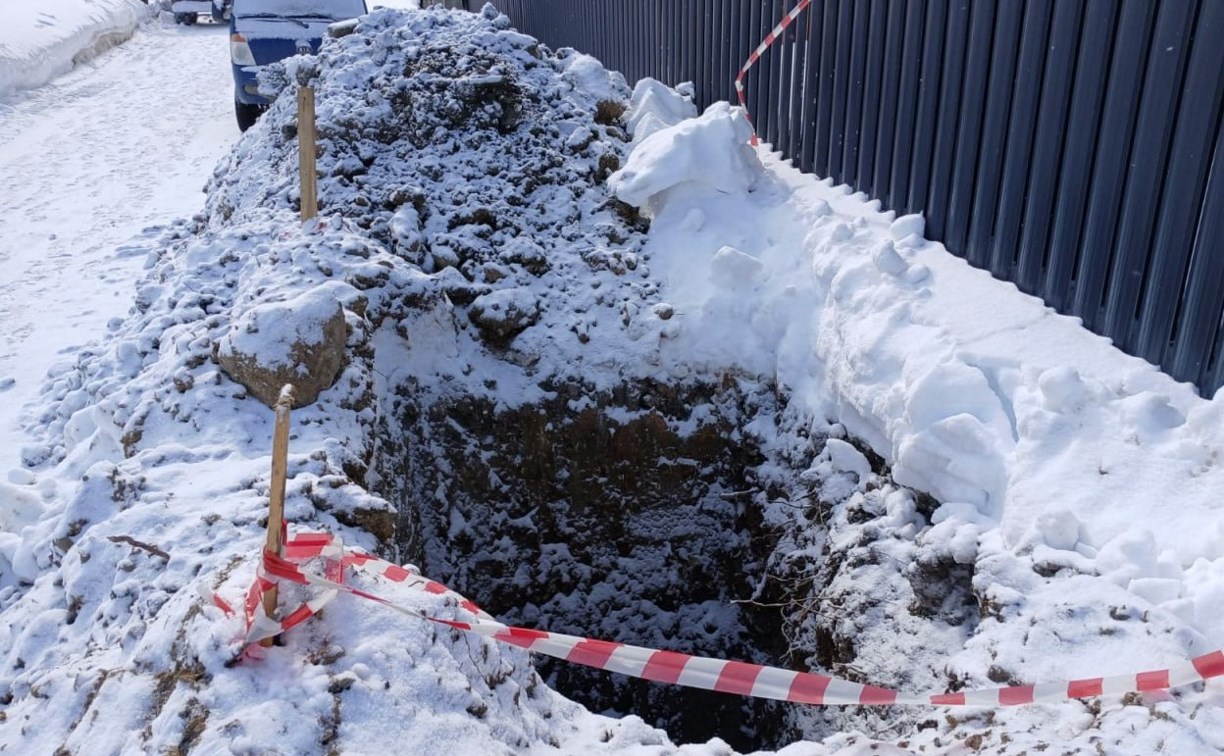 Подрядчика в Южно-Сахалинске накажут за земляные работы без ограждения 