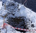 Подрядчика в Южно-Сахалинске накажут за земляные работы без ограждения 