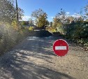 Неизвестный самовольно перекрыл дорогу насыпью и знаками в частном секторе в Южно-Сахалинске 