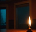 Дома, школы и детсады останутся без света: график отключений в Сахалинской области на 2 октября