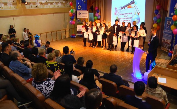 Муниципальный этап Всероссийской олимпиады школьников закончился в Южно-Сахалинске