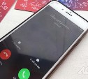 Предупреждать россиян о новых методах мошенников предложили через госуслуги