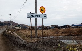 Общество