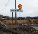 В Корсаковском районе поставили табличку, на которой название реки написали с ошибкой 