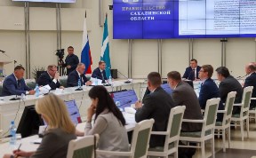 Общество